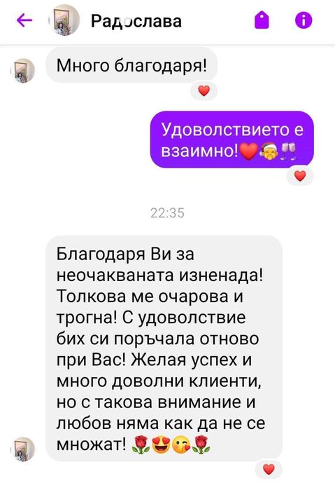 Козметика, Кико Милано