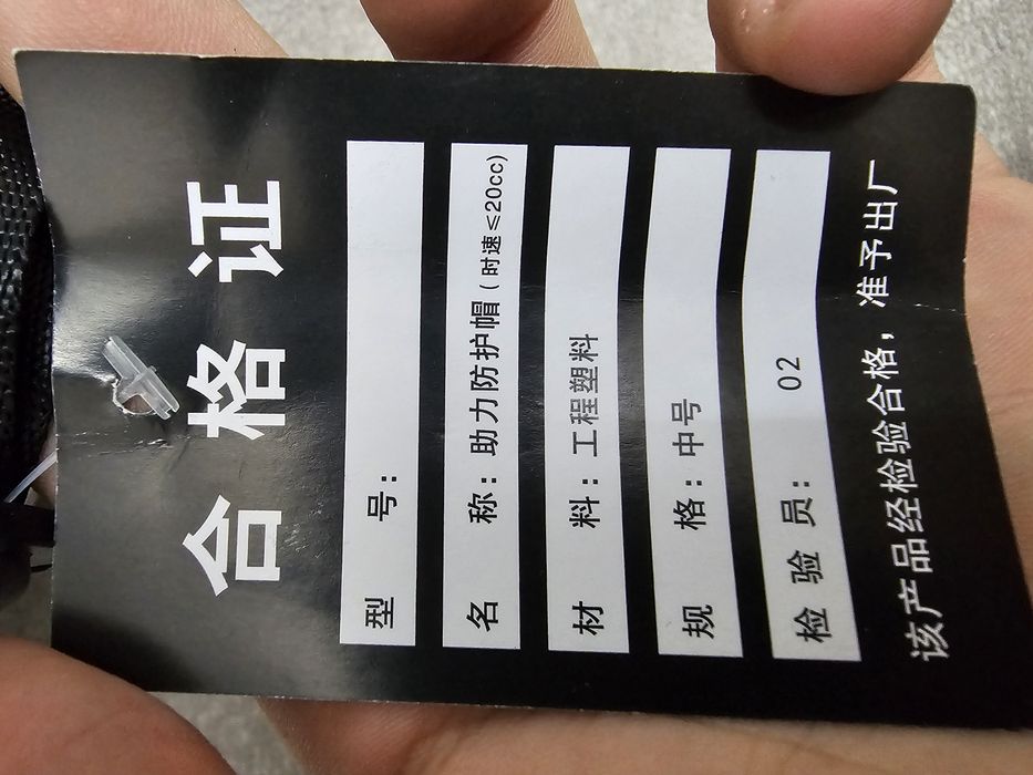 [ Шлем QST Helmet ]