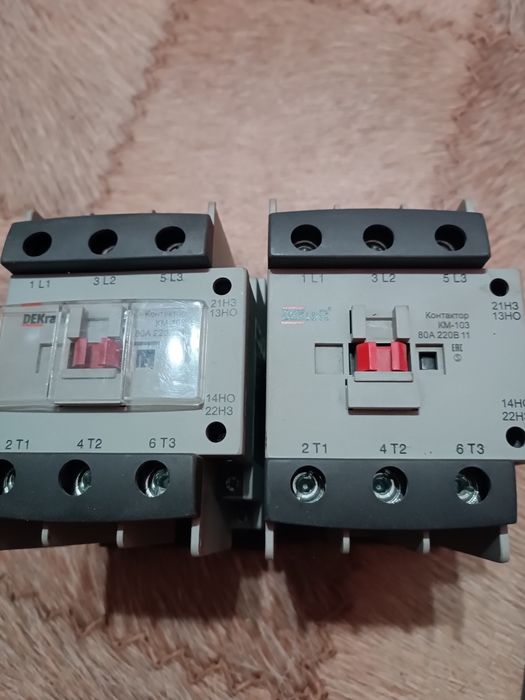 Продам пишите на Ватсап