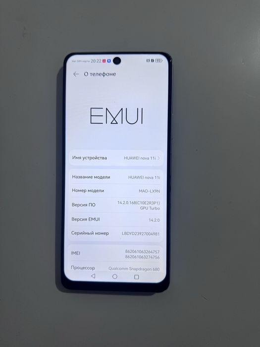 HUAWEI nova 11 i