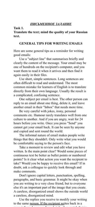 Помощь студентам