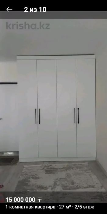 Продам или меняю квартиру