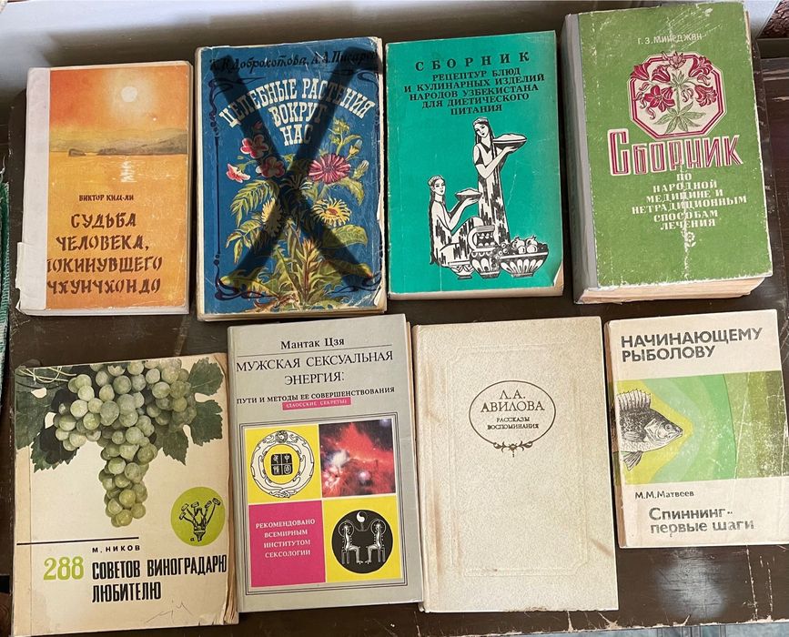Продам книги в хорошем состоянии