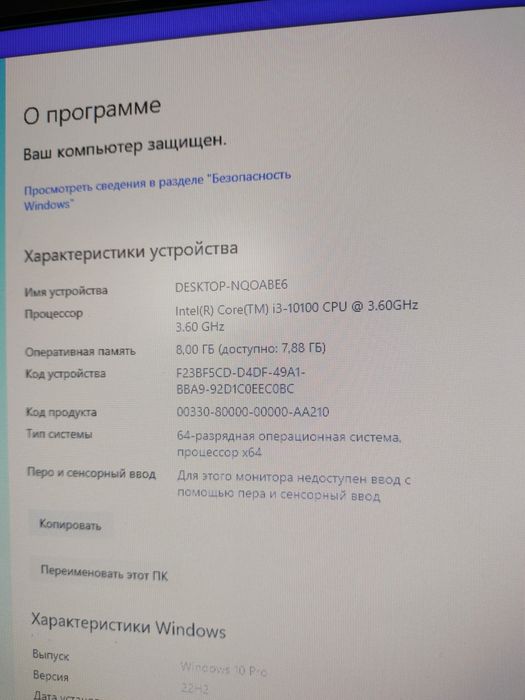 Продам компьютер i3 10100 h510