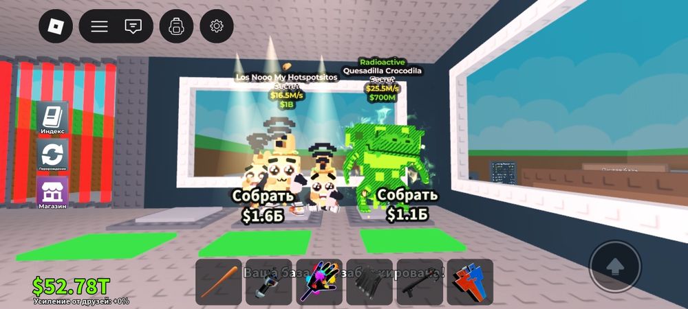 Продам аккаунт в роблокс SELL