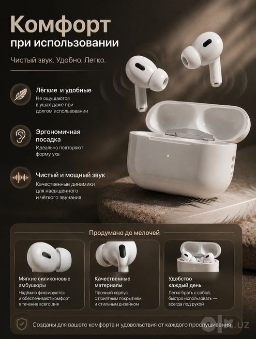Наушники pro 2 для яйфон и андроид