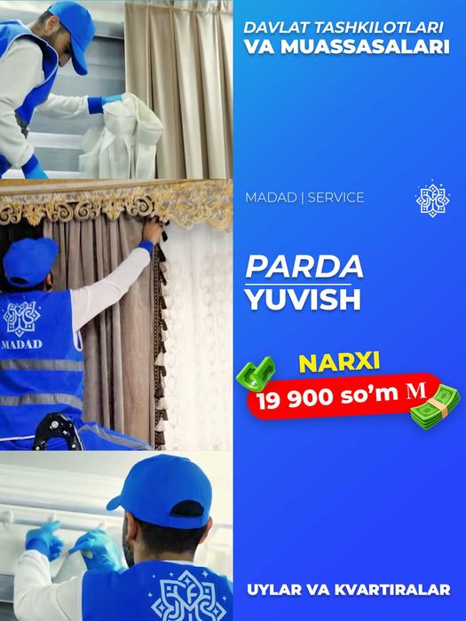 Стирка штор в Ташкенте | Parda yuvish | Химчистка штор | Парда ювиш |