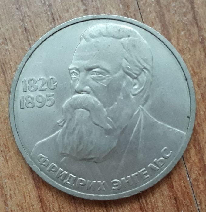 Юбилейные советские рубли.