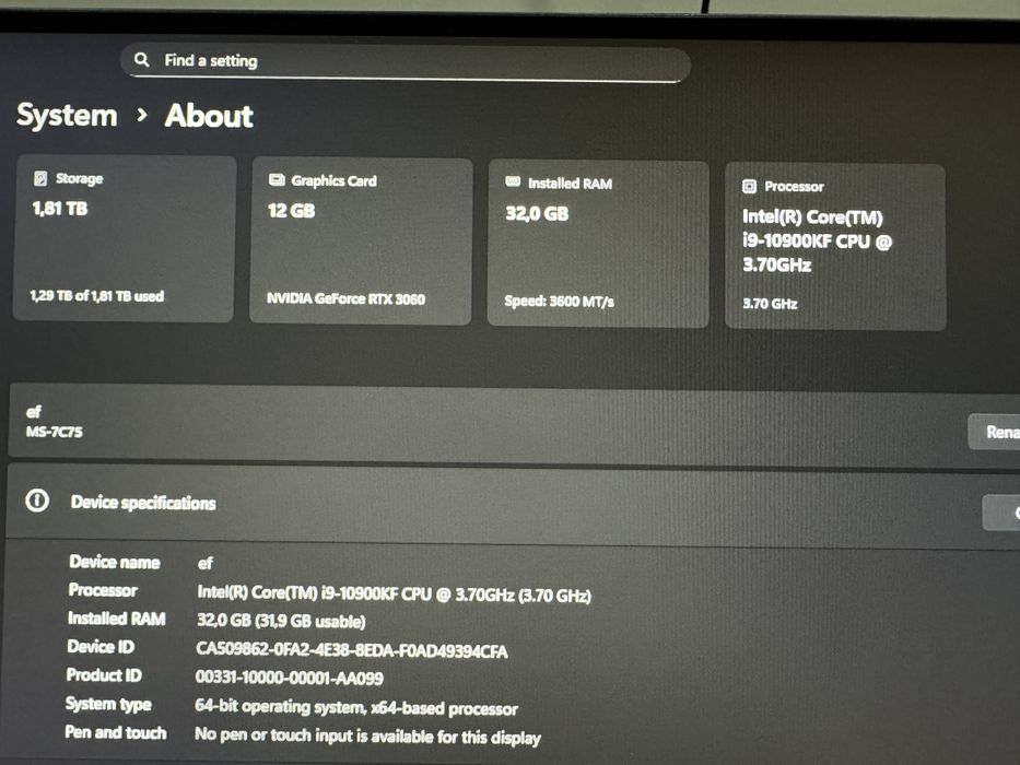 Игровой компьютер