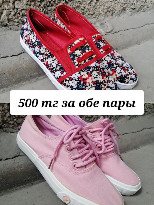 Макасы на девочку