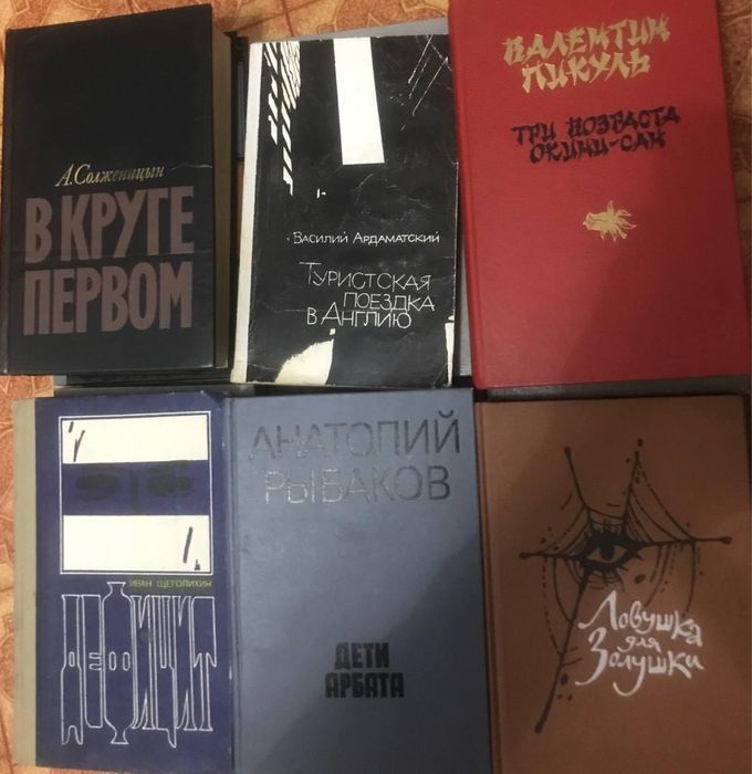 Книги разных тематик
