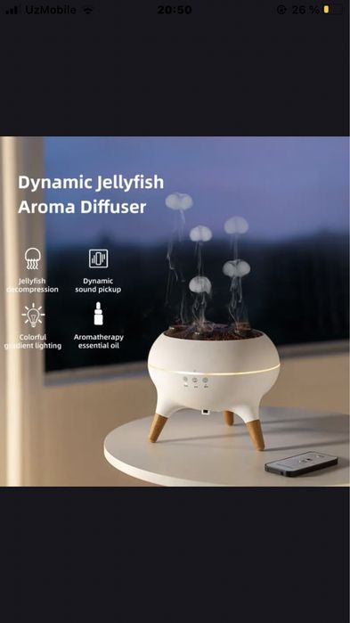 Увлажнитель воздуха медуза