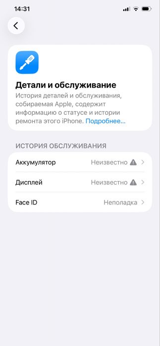 Ipjone 11 pro max