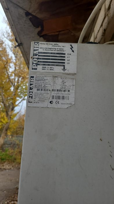 Сплит-система POLAIR SM 232 SF