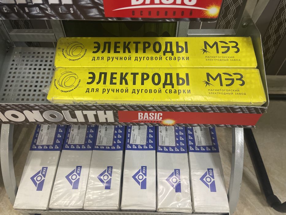 Электроды сварочные