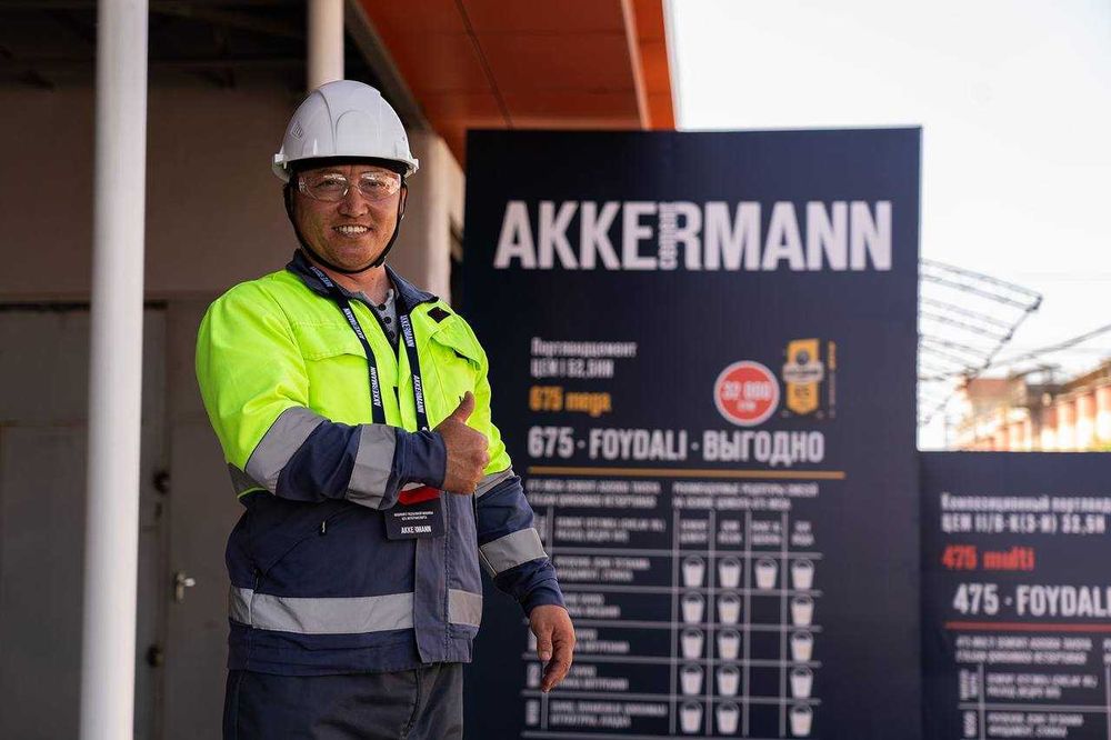 Ориганальный премиум Akkermann Cement напрямую с завода