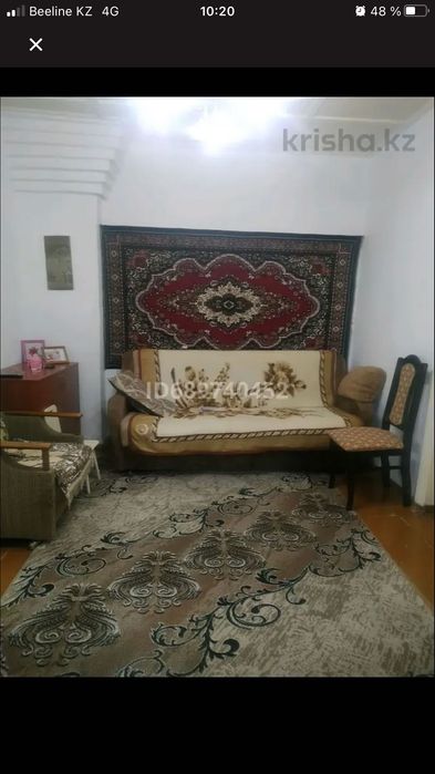 Продажа части дома