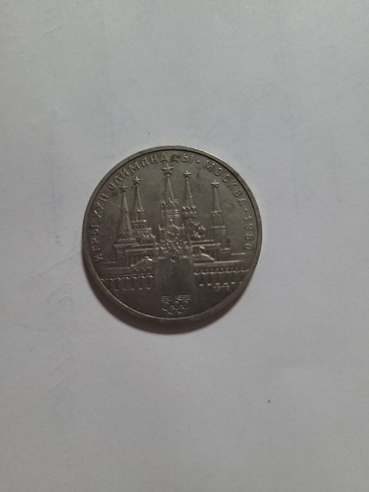 Продам монеты коллекционные!