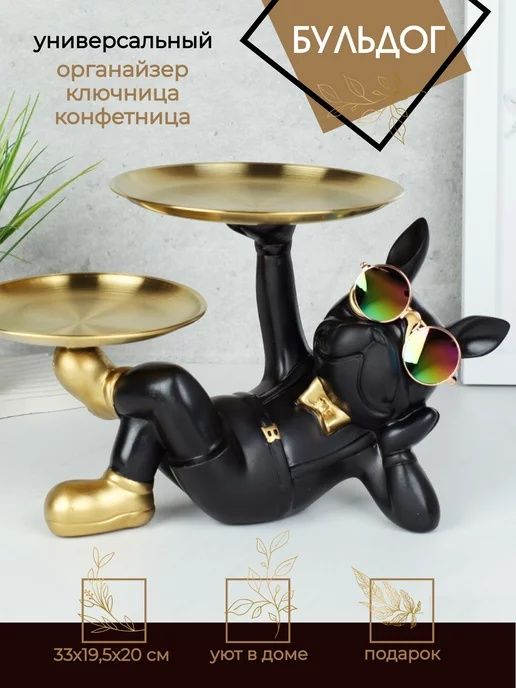 Декоративная статуэтка