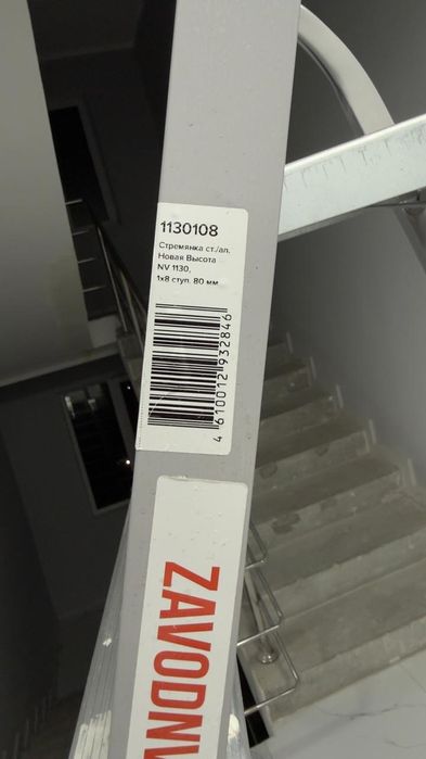 Стримянка сатылады новый