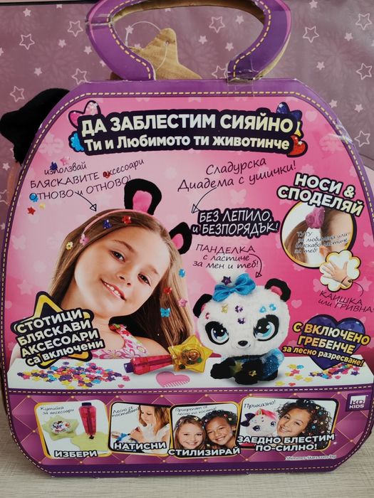 Плюшена играчка Shimmer Stars - Панда Пикси, с аксесоари