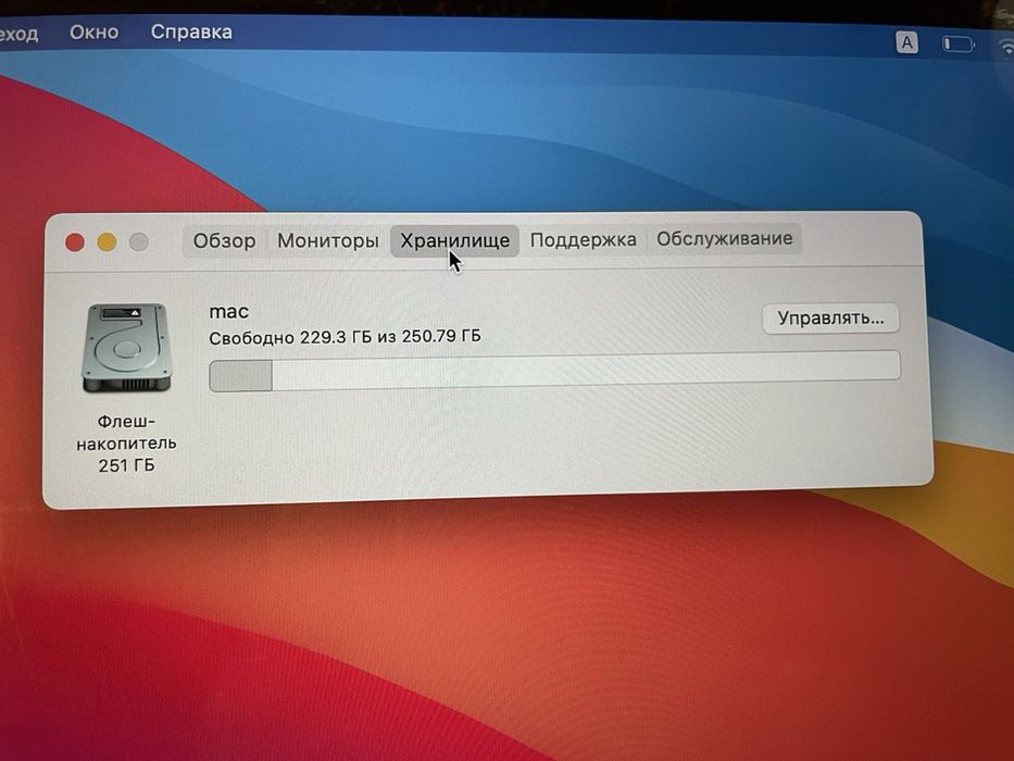 Продам Macbook pro