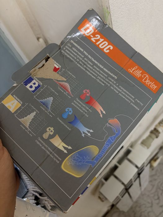 Продам ингалятор рабочий