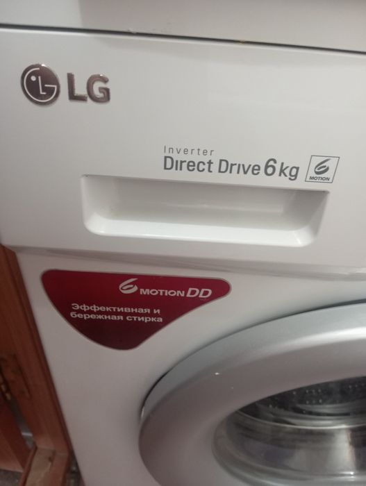 LG стиральная машинка