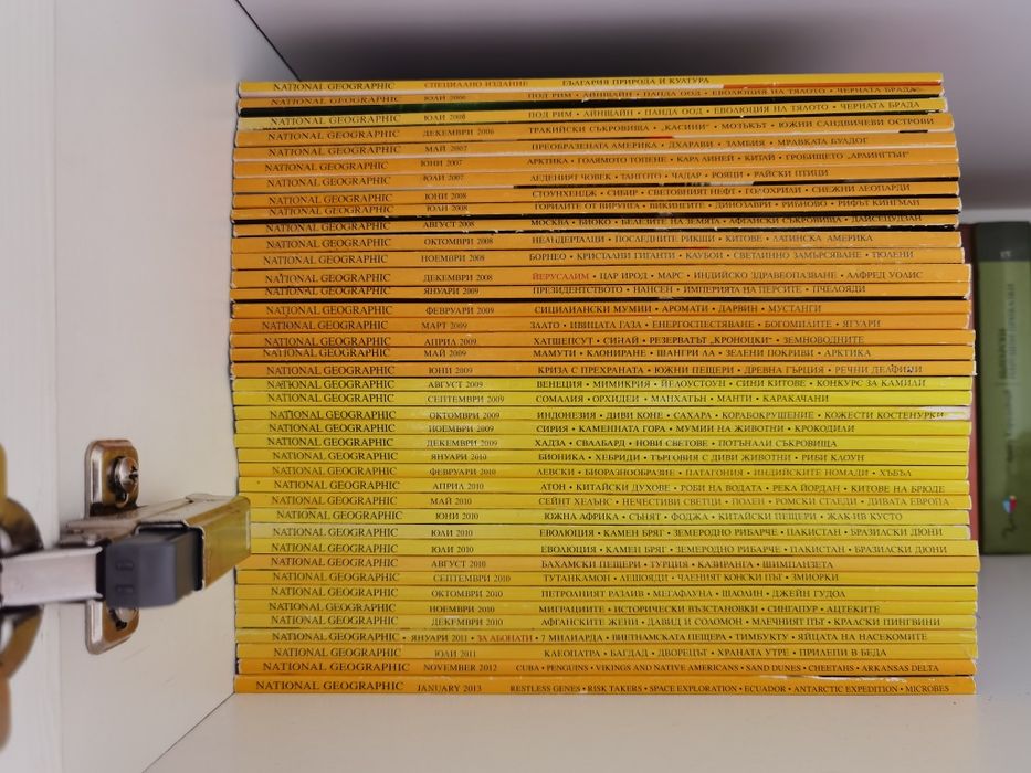 28 списания National Geographic