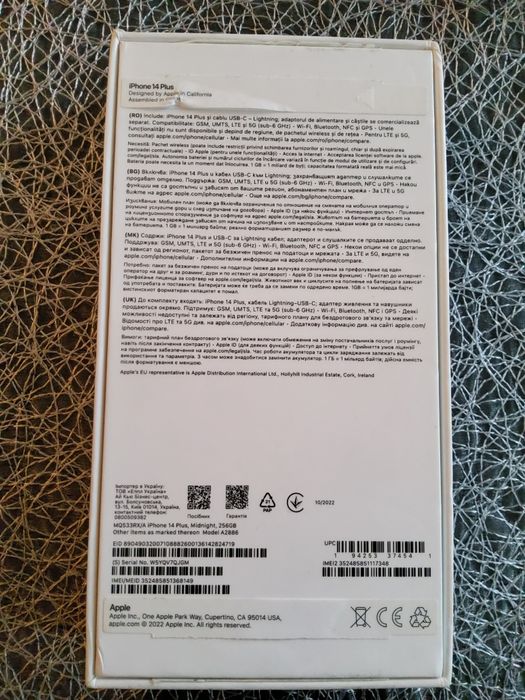 Iphone 14 plus 256 gb + casti huawei
