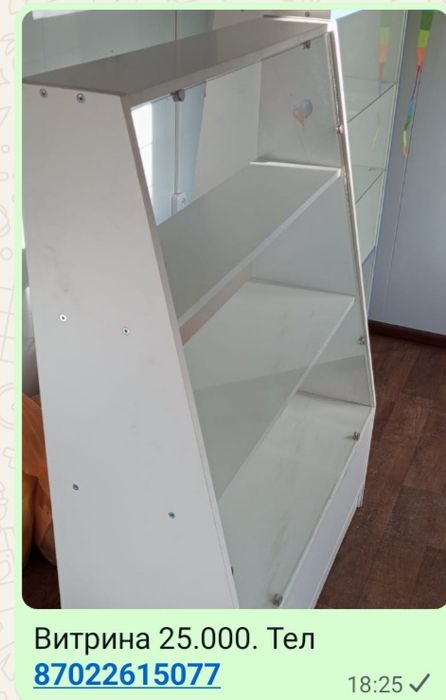 Витрина для торговли