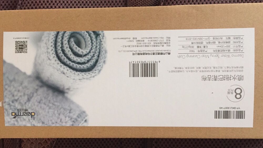 Продам универсиальные тряпки для швабры