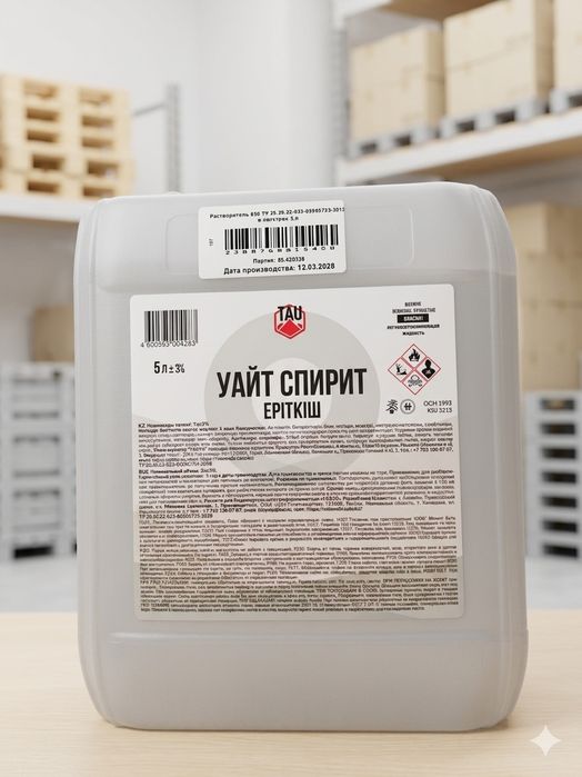 Растворитель Уайт-Спирит