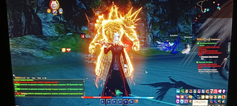 Игровой/офисный компьютер