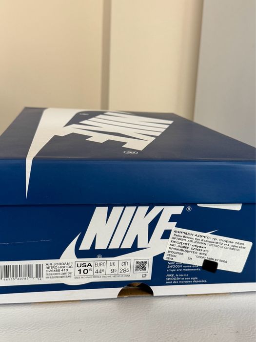 Nike Air Jordan 1 Retro High OG True Blue