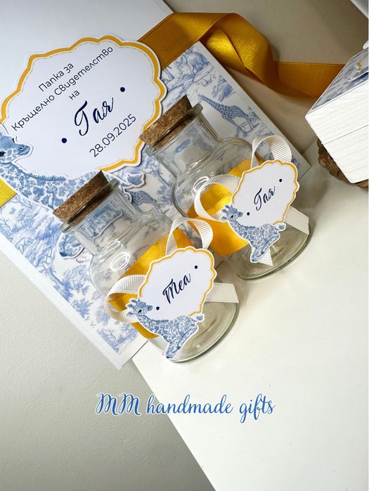 Компелкти за кръщене