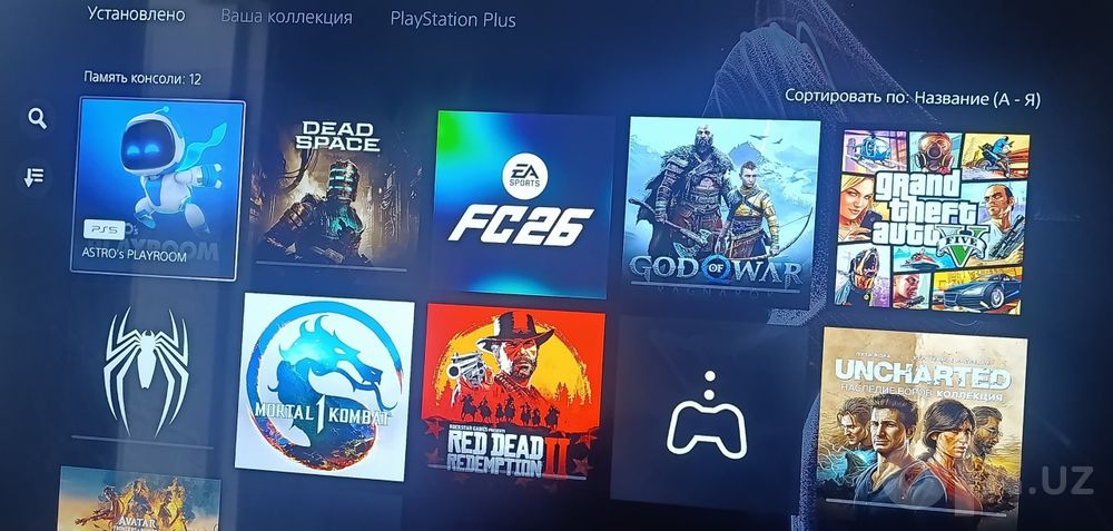 Playstation 5 Slim Diskavod l 1TB