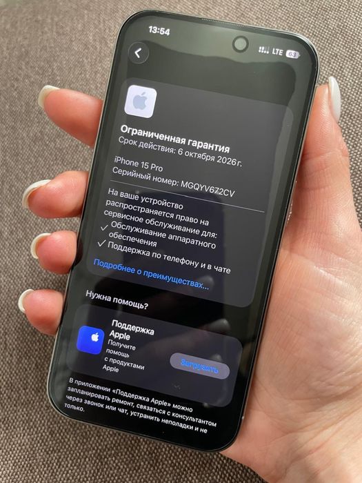 Продам Айфон 15 про на 256гб Идеальное состояние
