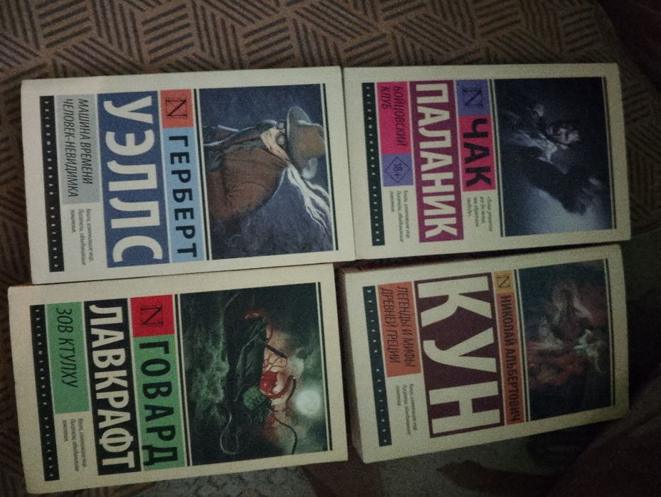 Продам книги не дорого.