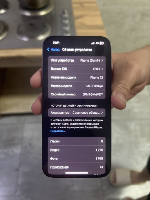 iPhone 13. 128 gb. 76%akb.