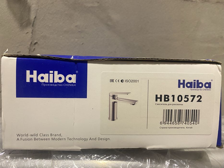 Продам смеситель!