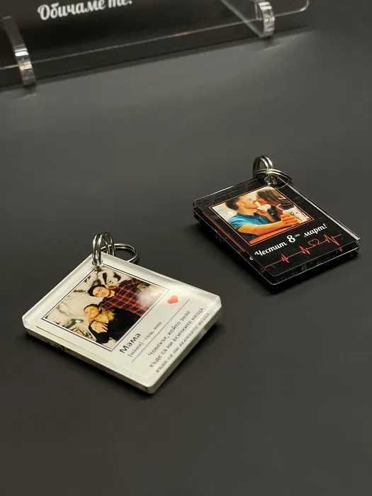 Персонализирани подаръци за всеки повод