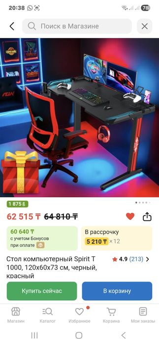 Игровые, стол, кресло, наушники