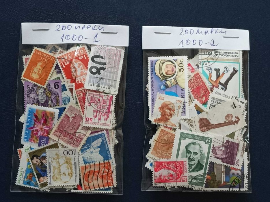 1000 различни марки за 30 евро, 1000 марки биндели за 11 евро Лот от 500 марки за 6 евро