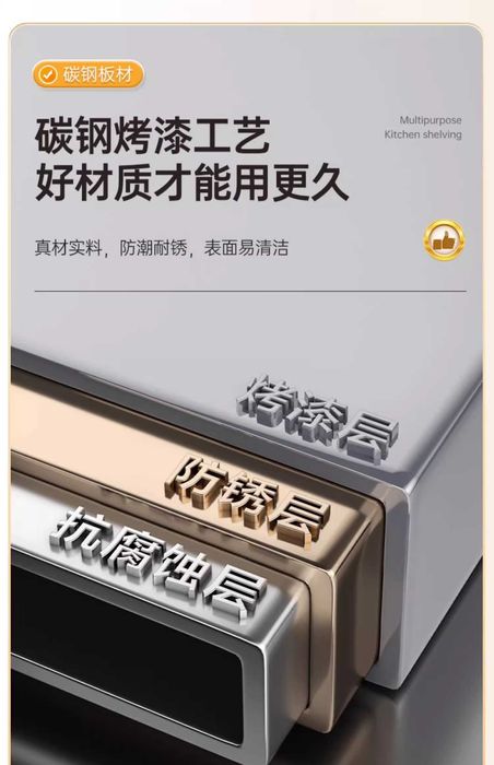 полки для храненaия/металлические полки/для кухни и балкона