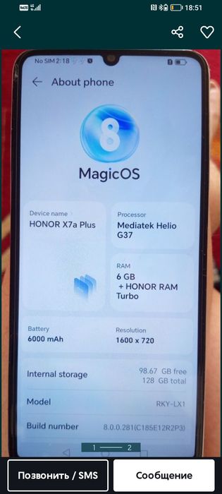 Хонор х7а сатам срочно