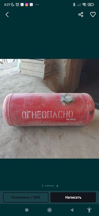 Пропан 50 л 2006 йили, сотилгани йук,без редуктор. булиши 950 без реду