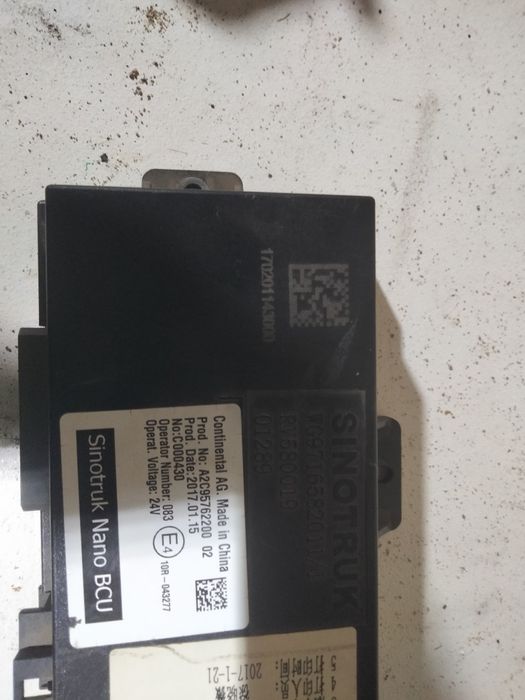 Продам блок предохранителей. Хова