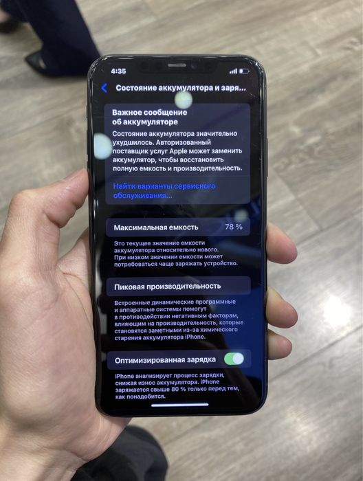 Iphone 11 pro max, LLA, 256gb