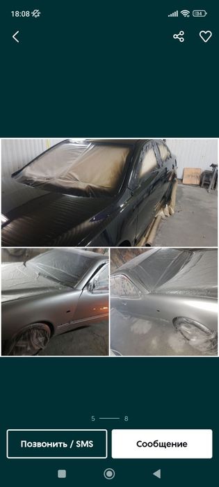 Костоправ ,маляр , полировка ,сварка , оценка после ДТП,.